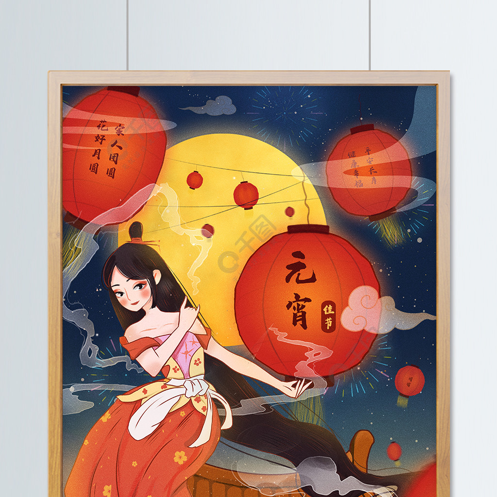 元宵节放天灯祈愿祝福仙女圆月团圆原创插画作品详情文件格式:psd