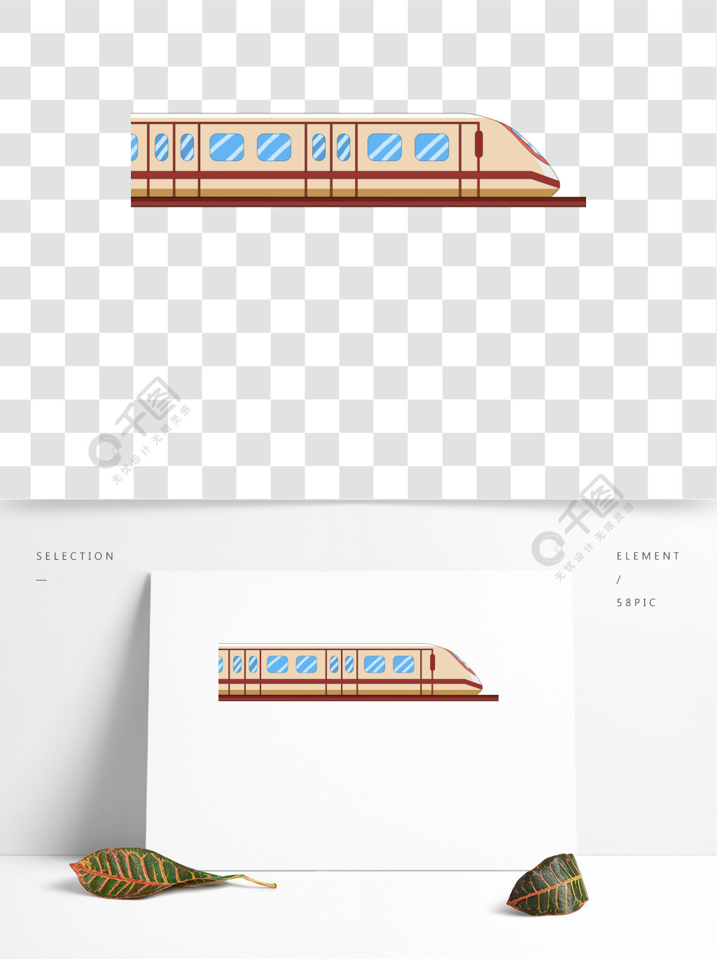 卡通手绘暖色系火车高铁侧面图2年前发布