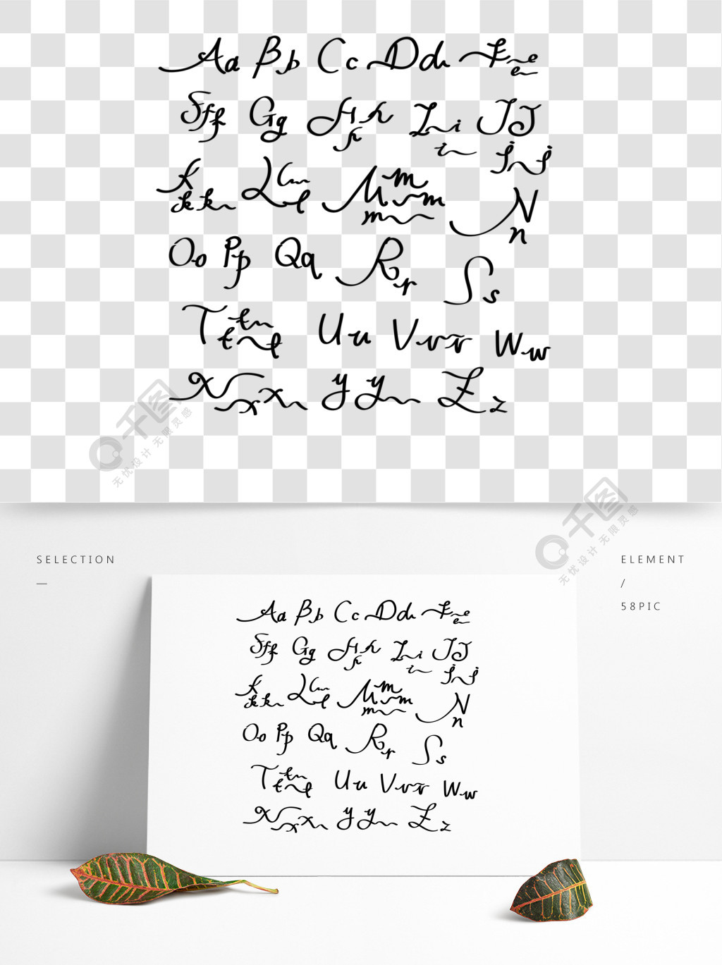 手写设计英文字母可用婚礼logo精品字体免费下载_ai格式_1080像素