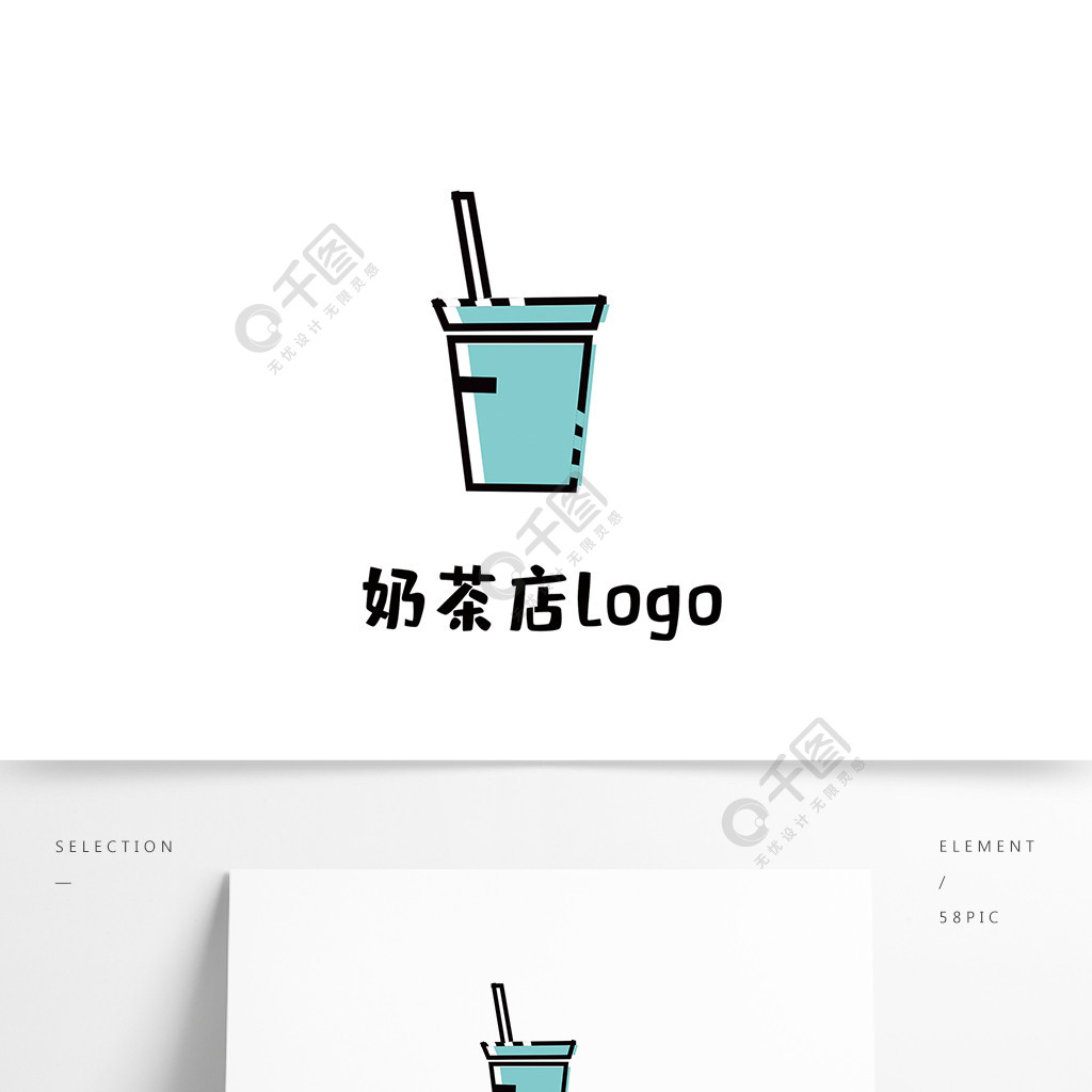 饮品奶茶可爱小清新logo