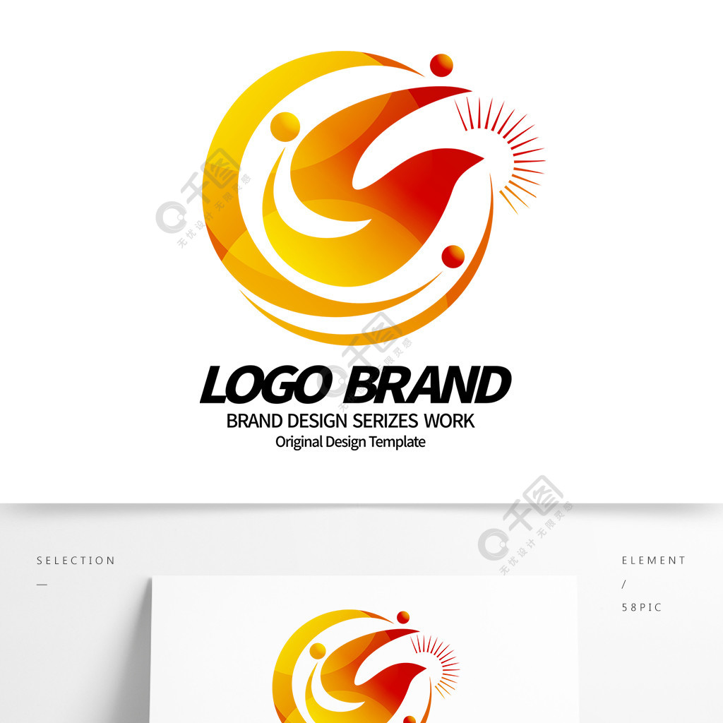 矢量创意红黄飞鸟y字母公司标志设计