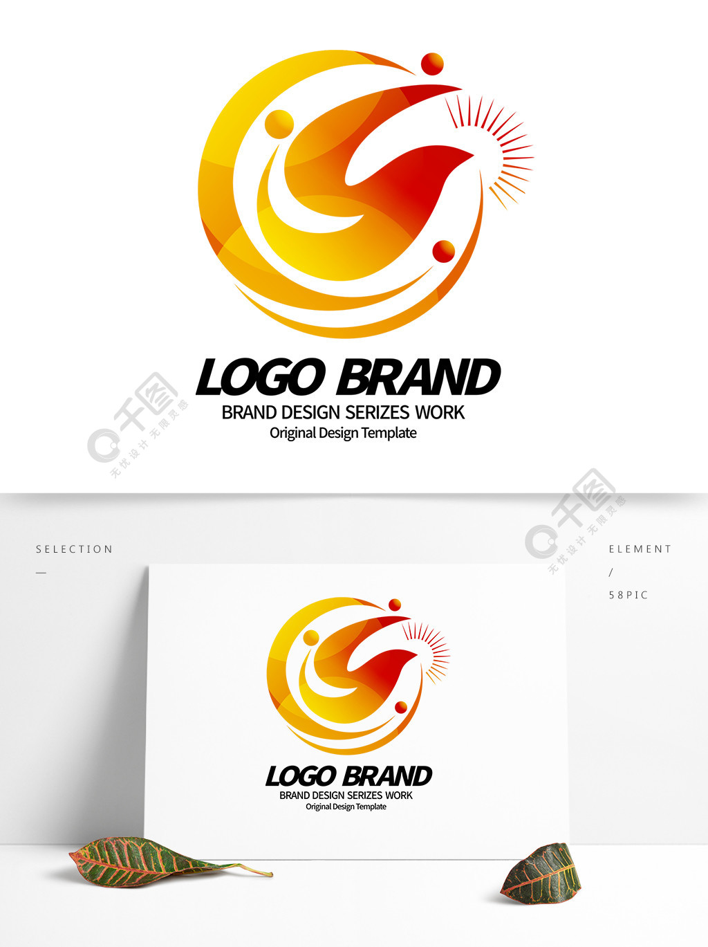 首页 平面广告 logo/标识 logo 设计 > 当前作品