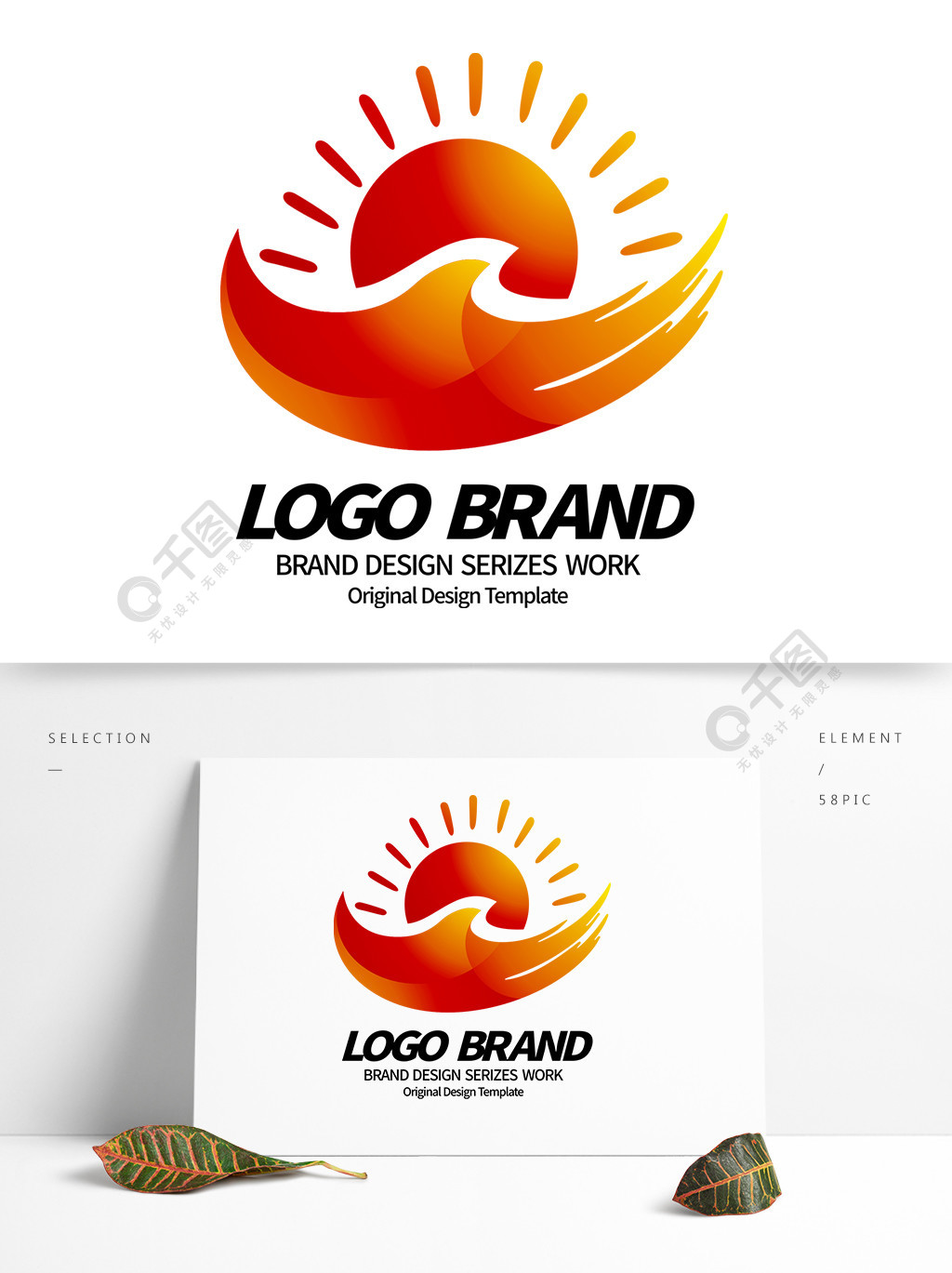 矢量大气飞鸟朝阳w字母科技logo设计1年前发布