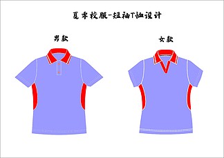 【校服款式】图片免费下载_校服款式素材_校服款式模板-千图