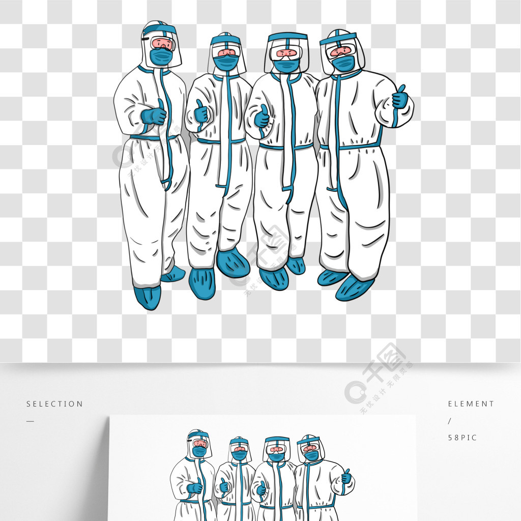 疫情冠状病毒中穿防护服的医护人员原创卡通