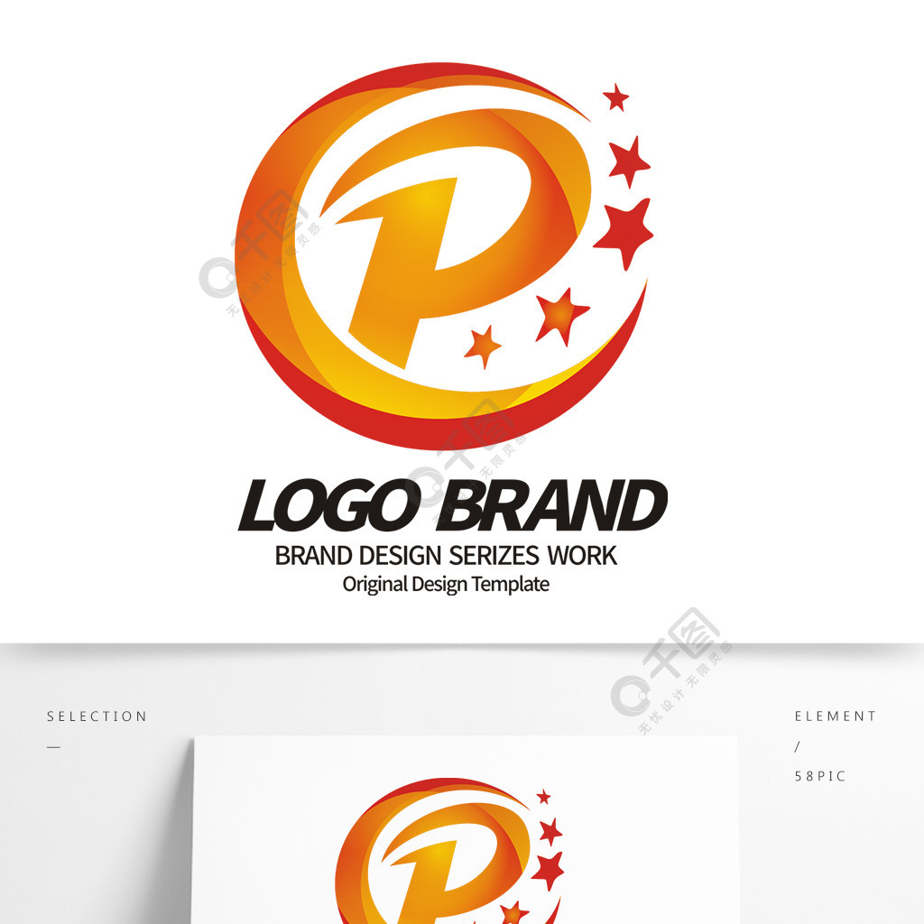 简约现代红黄星形p字母科技公司logo2年前发布