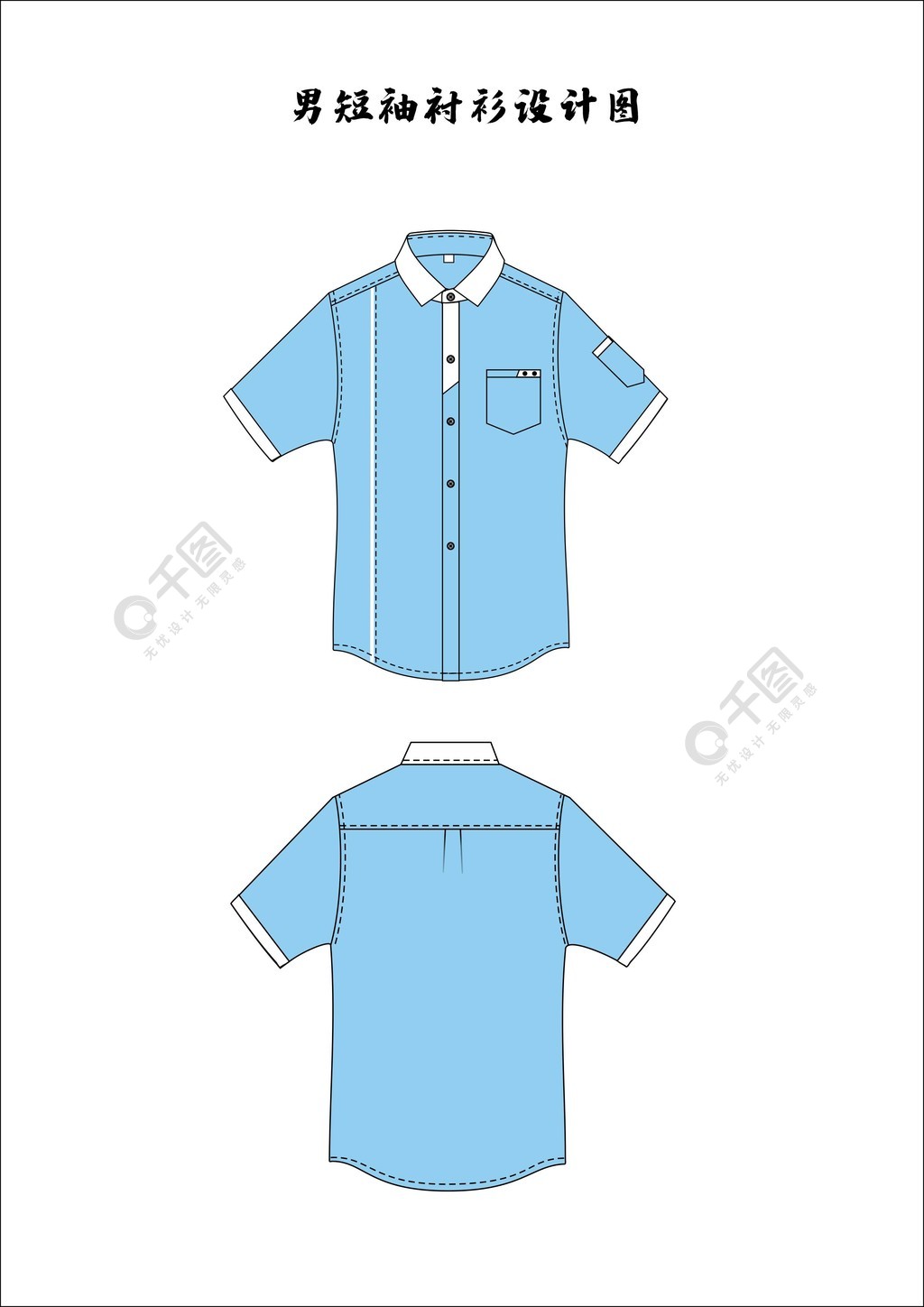 男衬衫服装设计效果图ai和cdr格式模板2年前发布