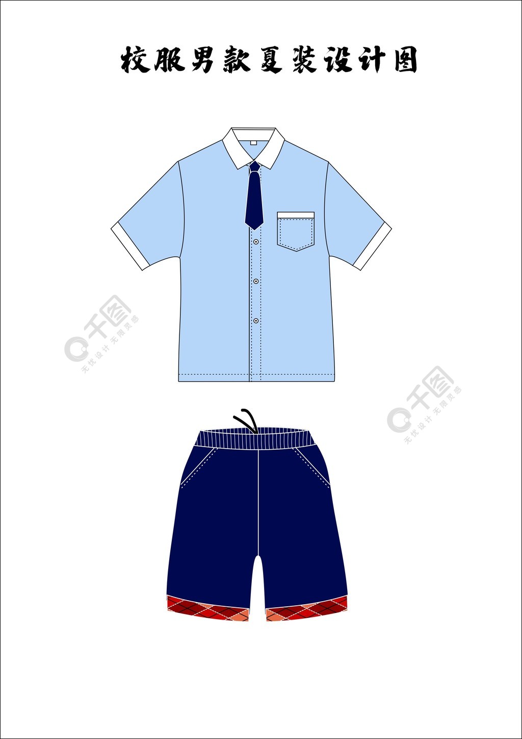 服装设计中小学校服夏季款式图效果图矢量图模板免费