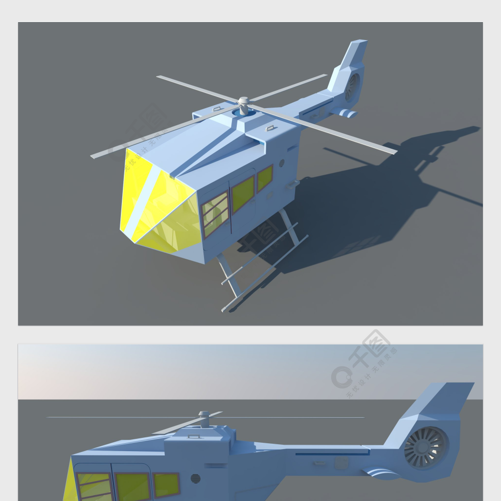 直升机模型交通工具