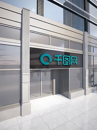 原创模型门头店面logo样机