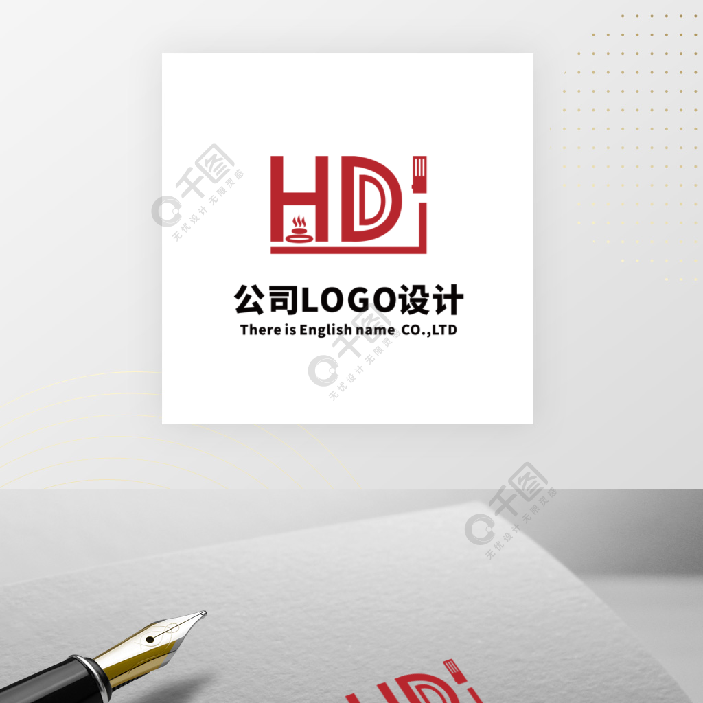 原创设计商业logo设计hdlogo