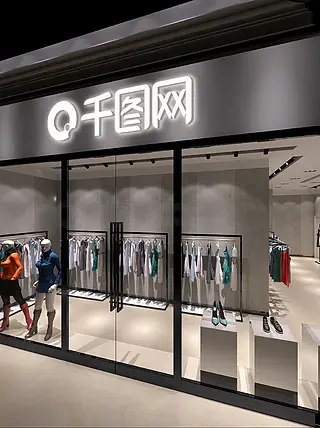 店面门头文字logo效果样机