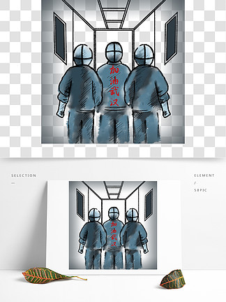 【疫情背影手绘】图片免费下载_疫情背影手绘素材_疫情背影手绘模板