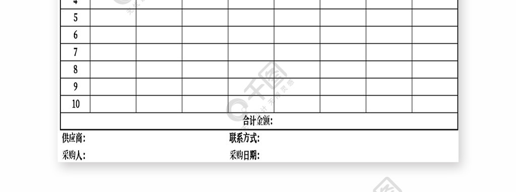 采购清单明细表格模板免费下载_xlsx格式_编号35731509-千图网