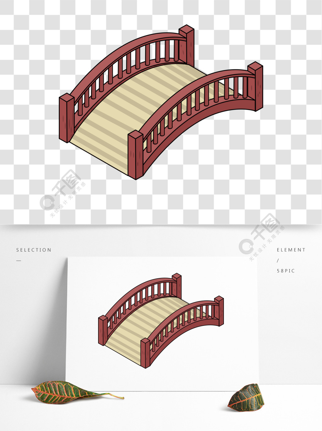 卡通矢量红木拱桥素材模板免费下载_ai格式_2000像素