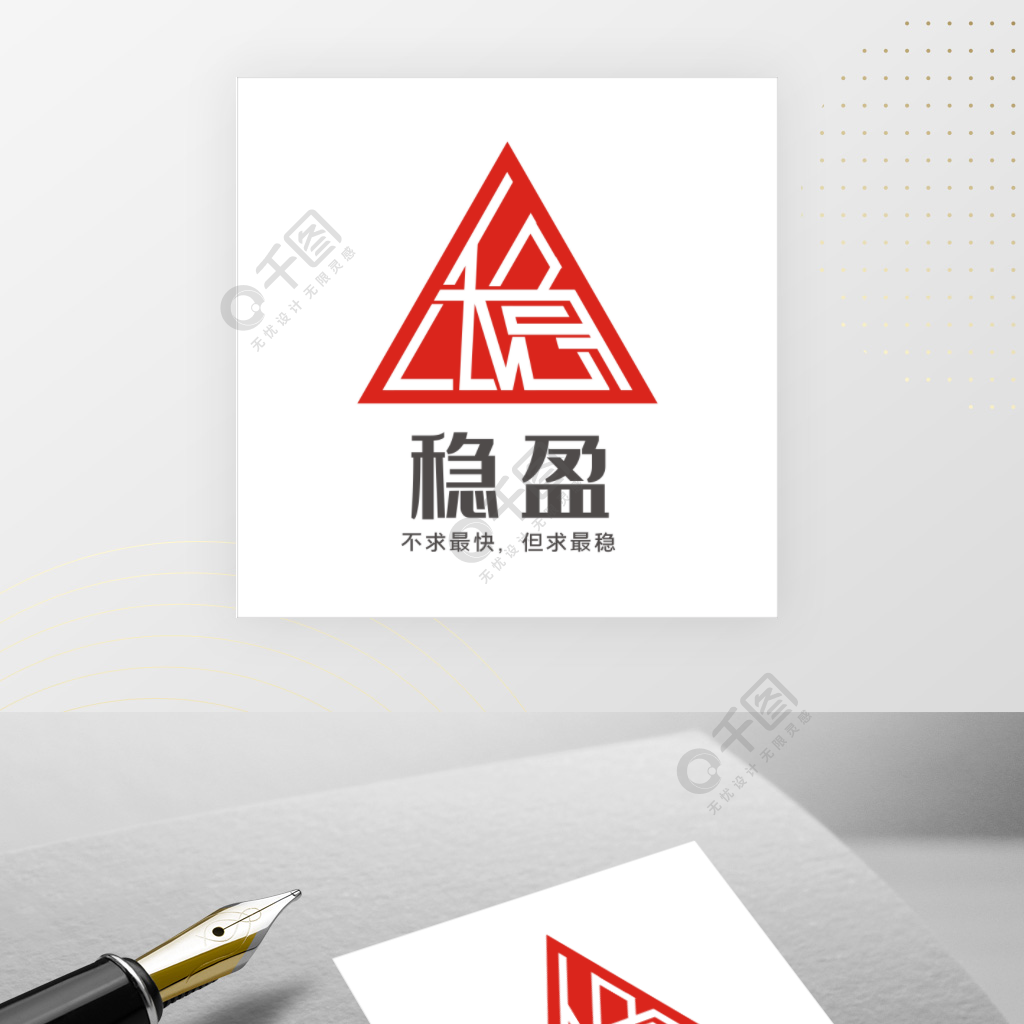 三角形简约logo标志1年前发布