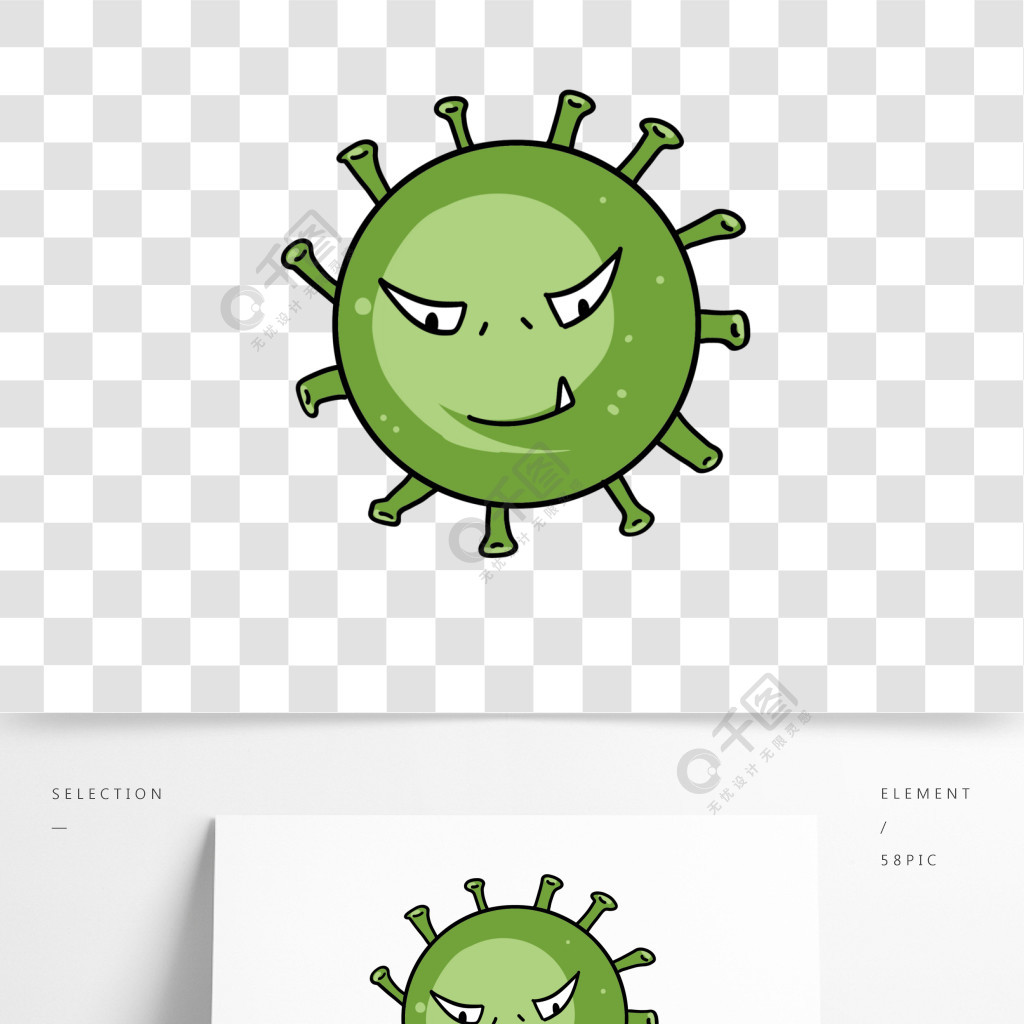 手绘卡通新冠病毒元素插图1年前发布