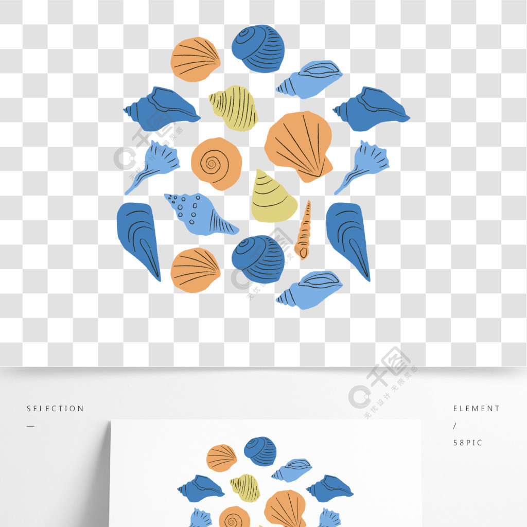 田螺海螺贝壳类钉螺海鲜卡通装饰图案半年前发布