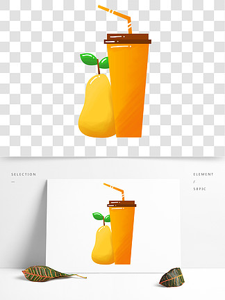 卡通 i>柚/i i>子/i i>茶/i>手绘 i>插/i i>画/i>元素
