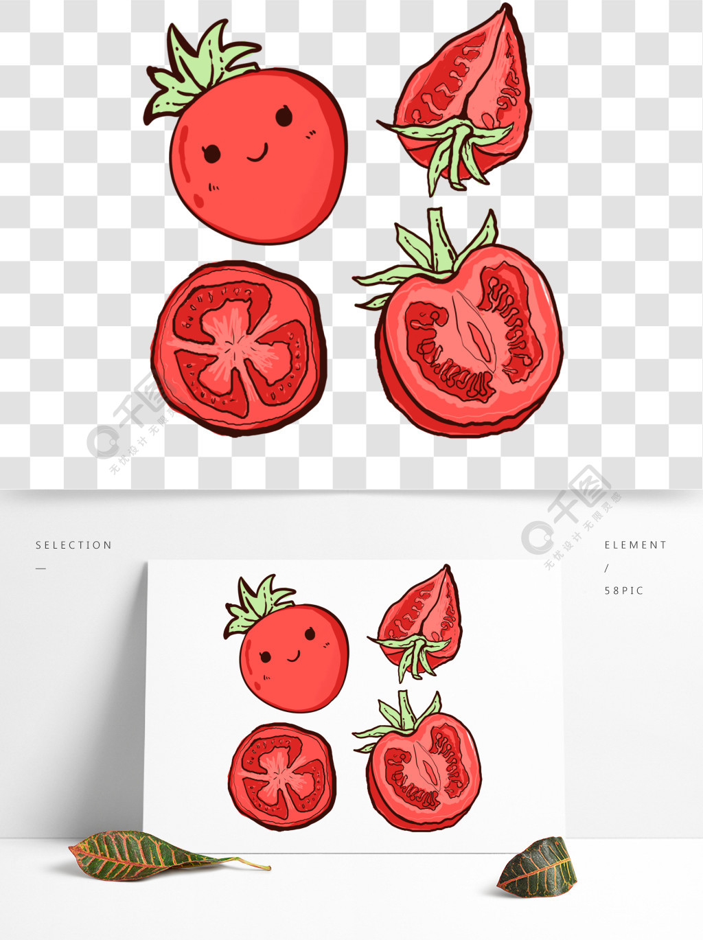 西红柿番茄简笔画卡通矢量图