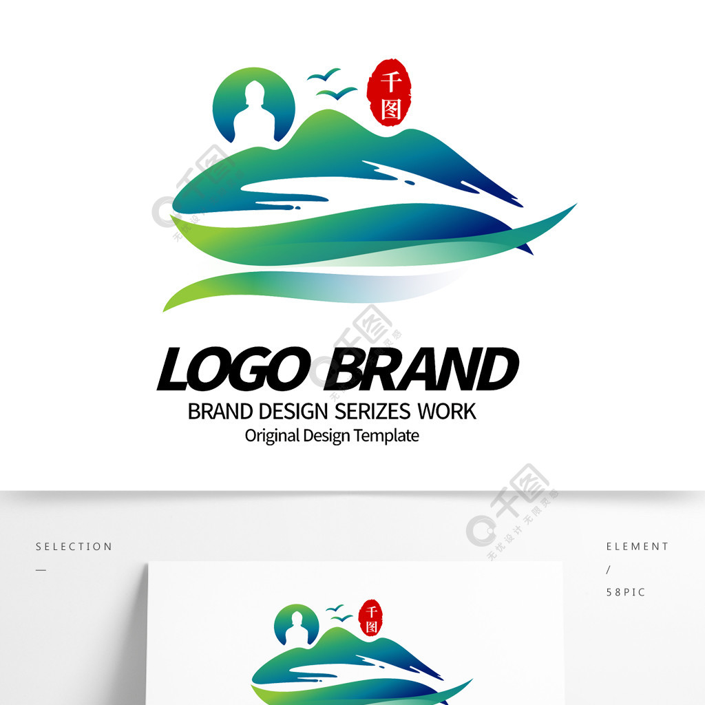 意境中国风山水飞鸟旅游logo标志设计1年前发布