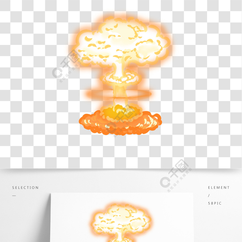 爆炸蘑菇云手绘火焰