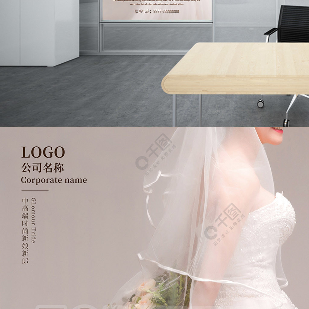 创意合成婚纱定制宣传海报2年前发布