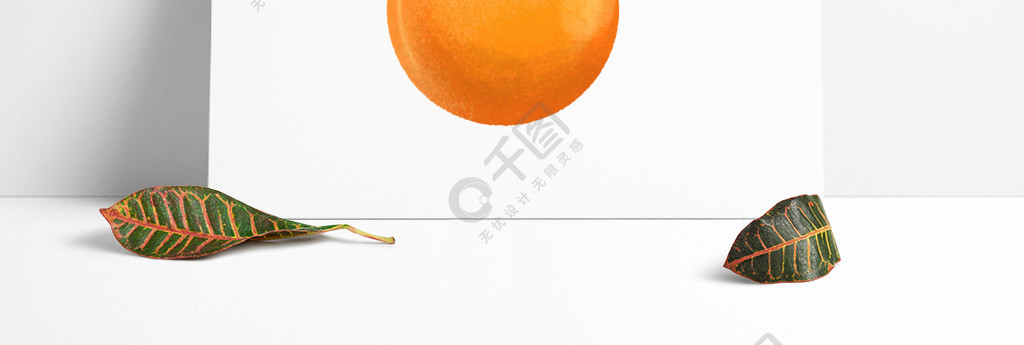 原创手绘水果一颗橙子