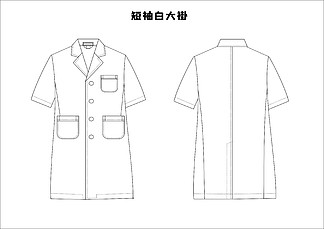 服装效果图设计白大褂医生穿工作服矢量模板