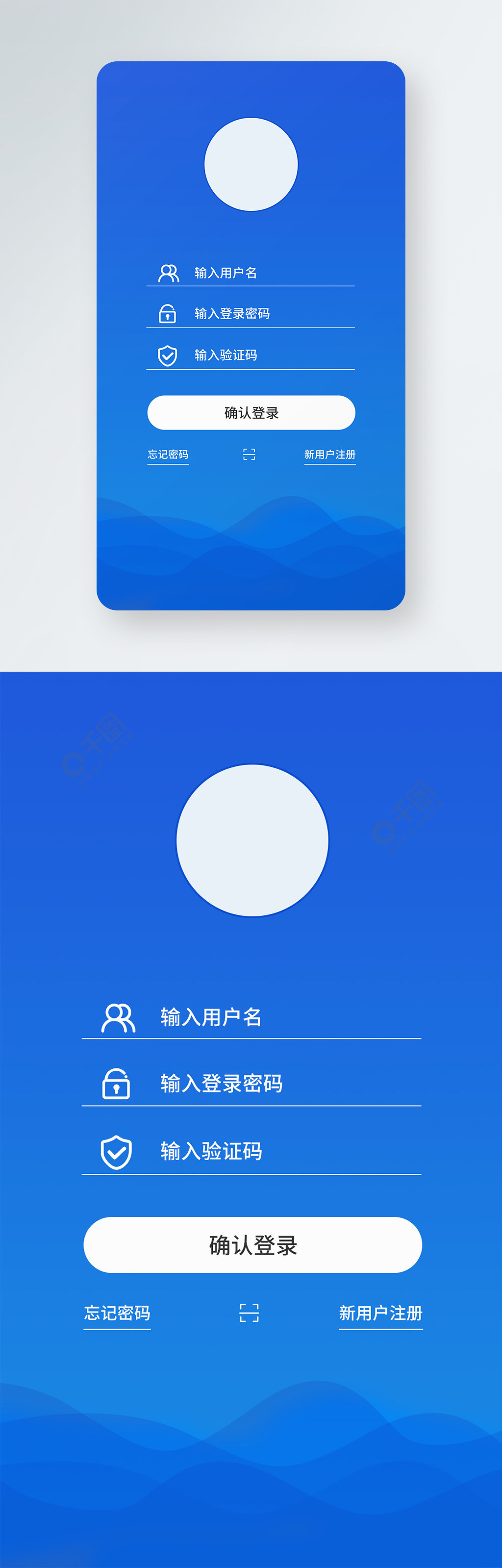 app模板登录界面蓝色波纹简洁1年前发布
