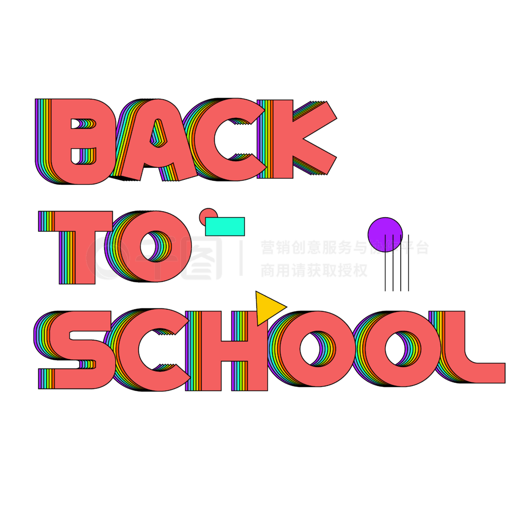 BacktoschoolУ