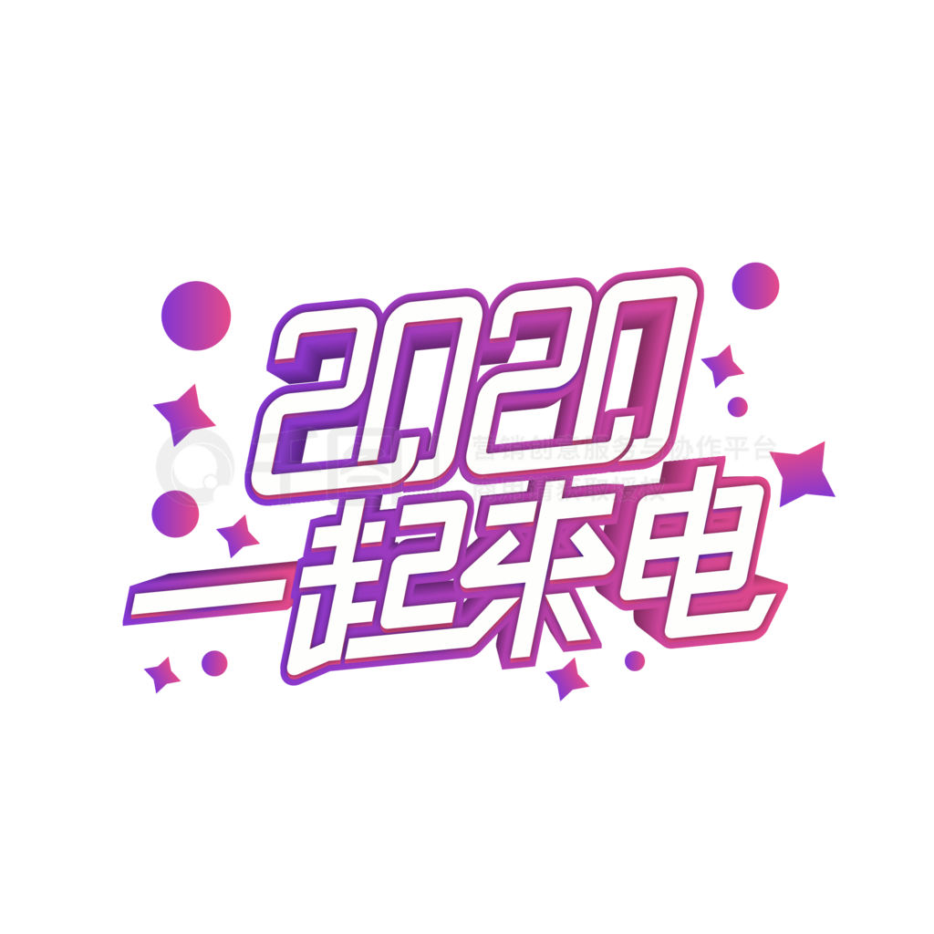 ʸ2020һ