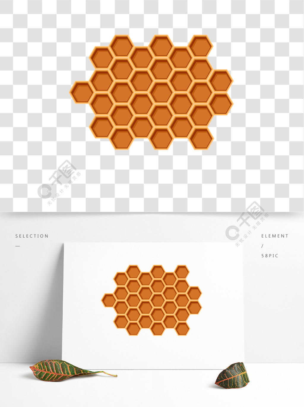 手绘卡通蜂蜜蜂巢素材