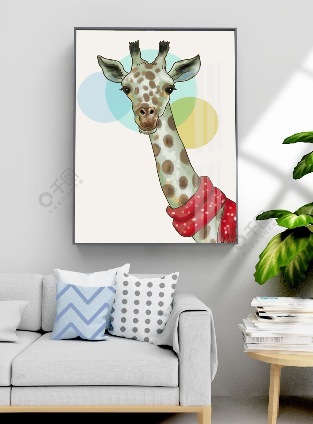 原创ins可爱长颈鹿手绘风卡通动物装饰画