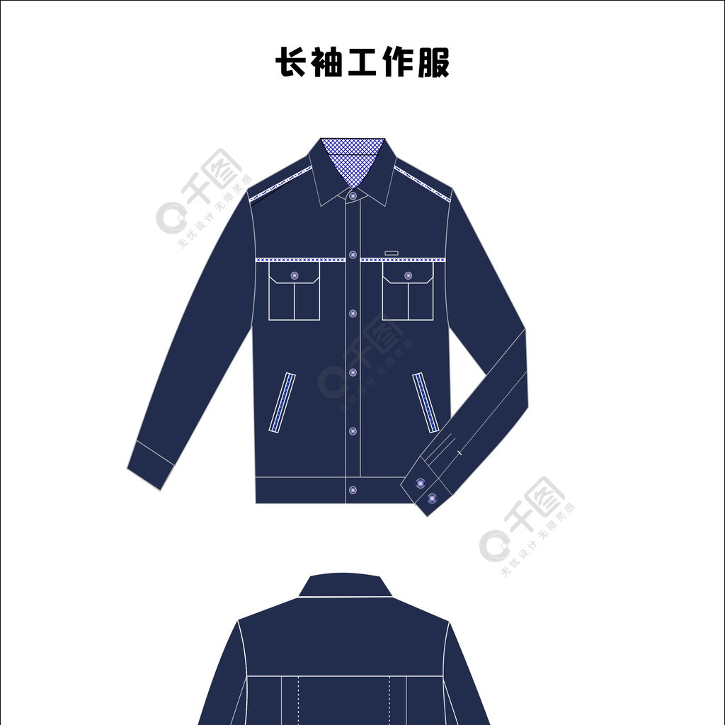 平面设计服装款式图长袖衣服工装矢量源文件1年前发布