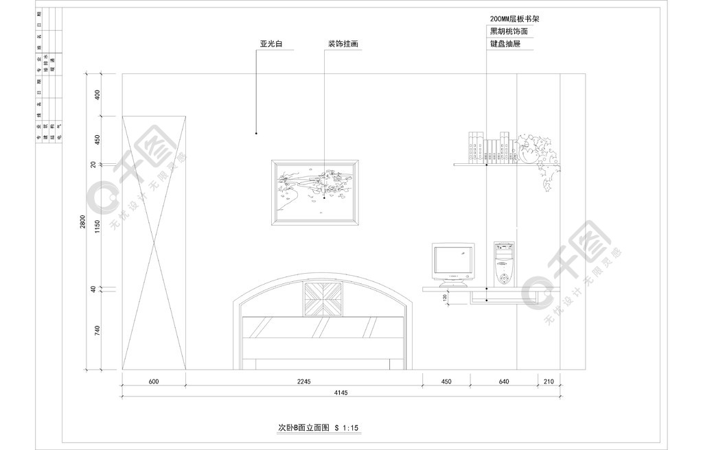 室内设计装饰装修儿童房床头背景墙立面图