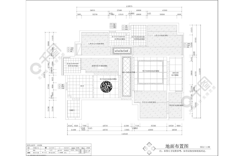 室内设计装饰装修地面铺装图平面图