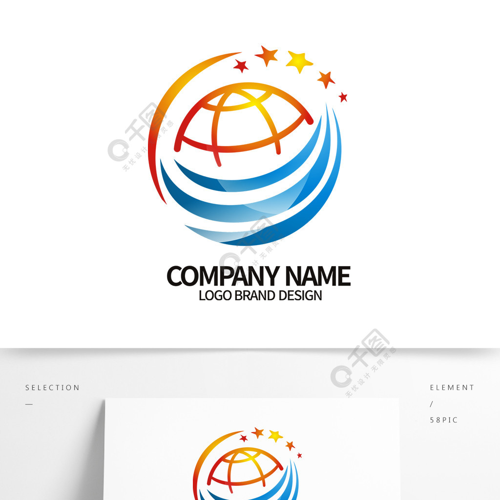 大气立体地球logo科技行业企业logo