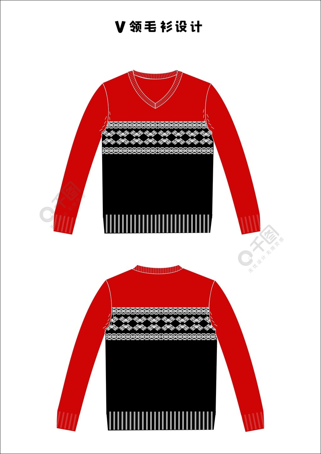 服装设计v领毛衫矢量素材效果图cdr格式1年前发布