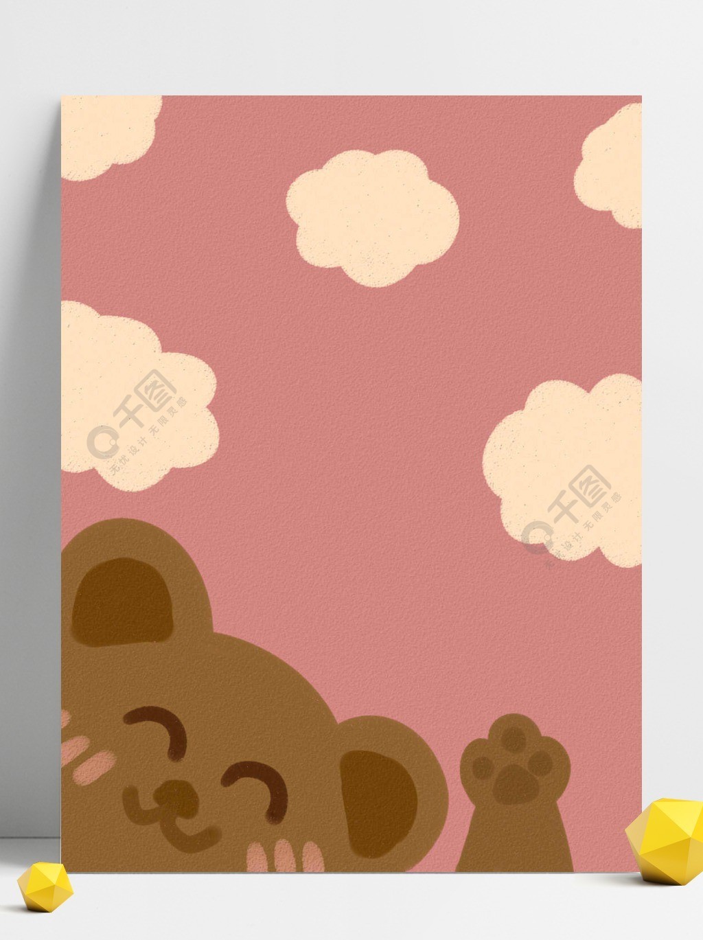可爱小熊淡黄云彩粉色背景壁纸模板免费下载_psd格式