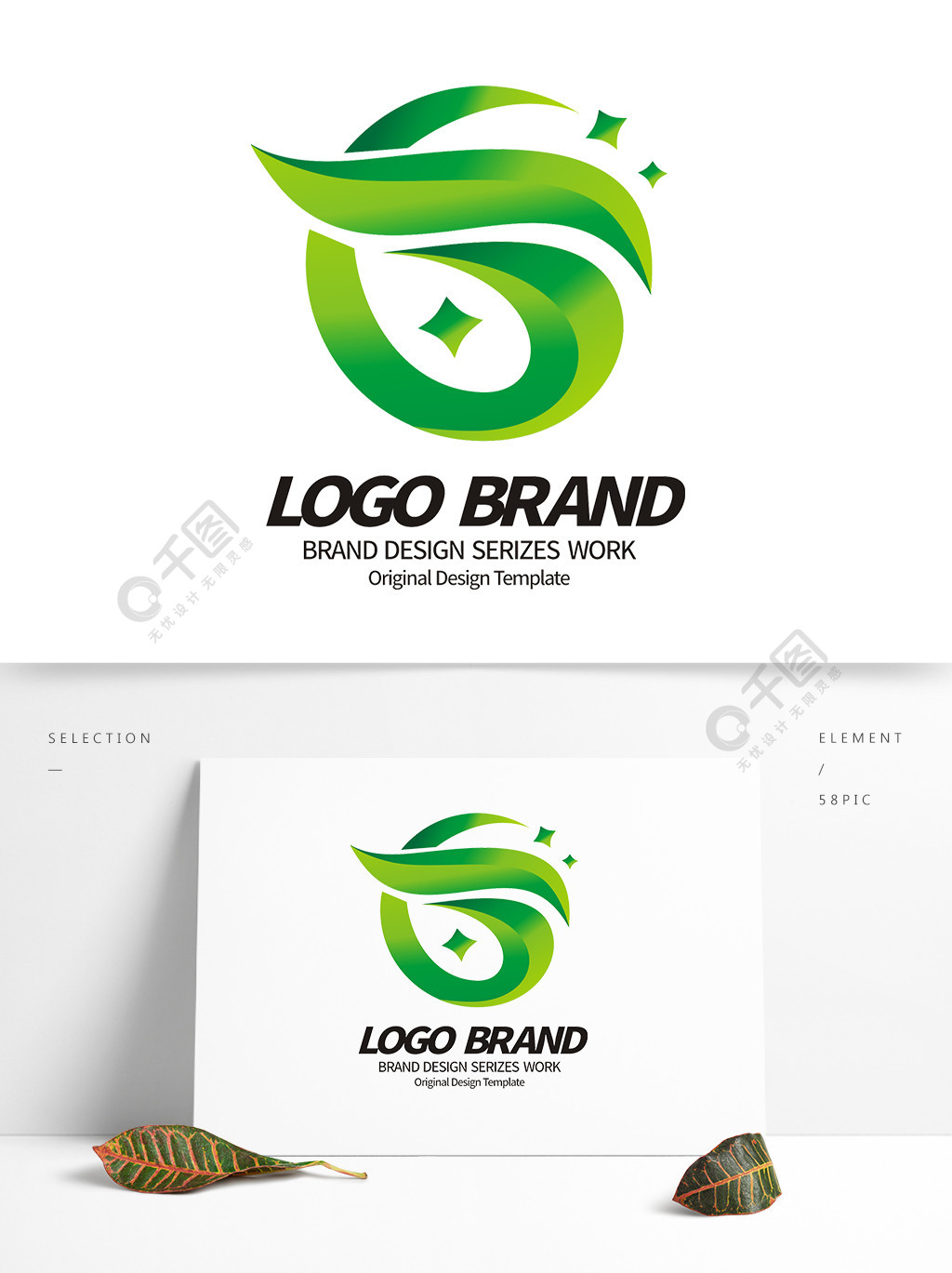 创意绿叶logo字母t绿化环保公司标志1年前发布