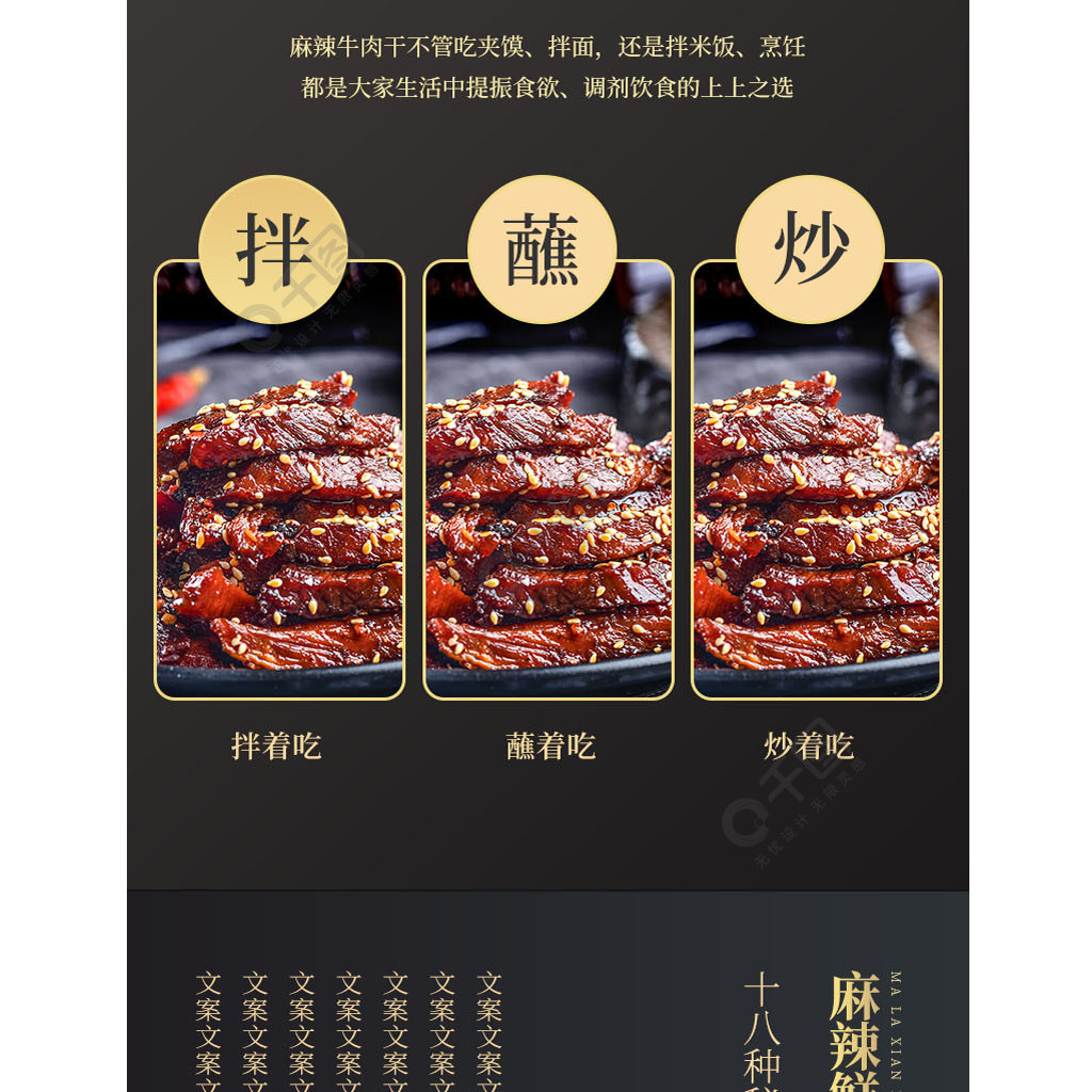 牛肉干猪肉脯零食美食食品菜肴外卖促销详情