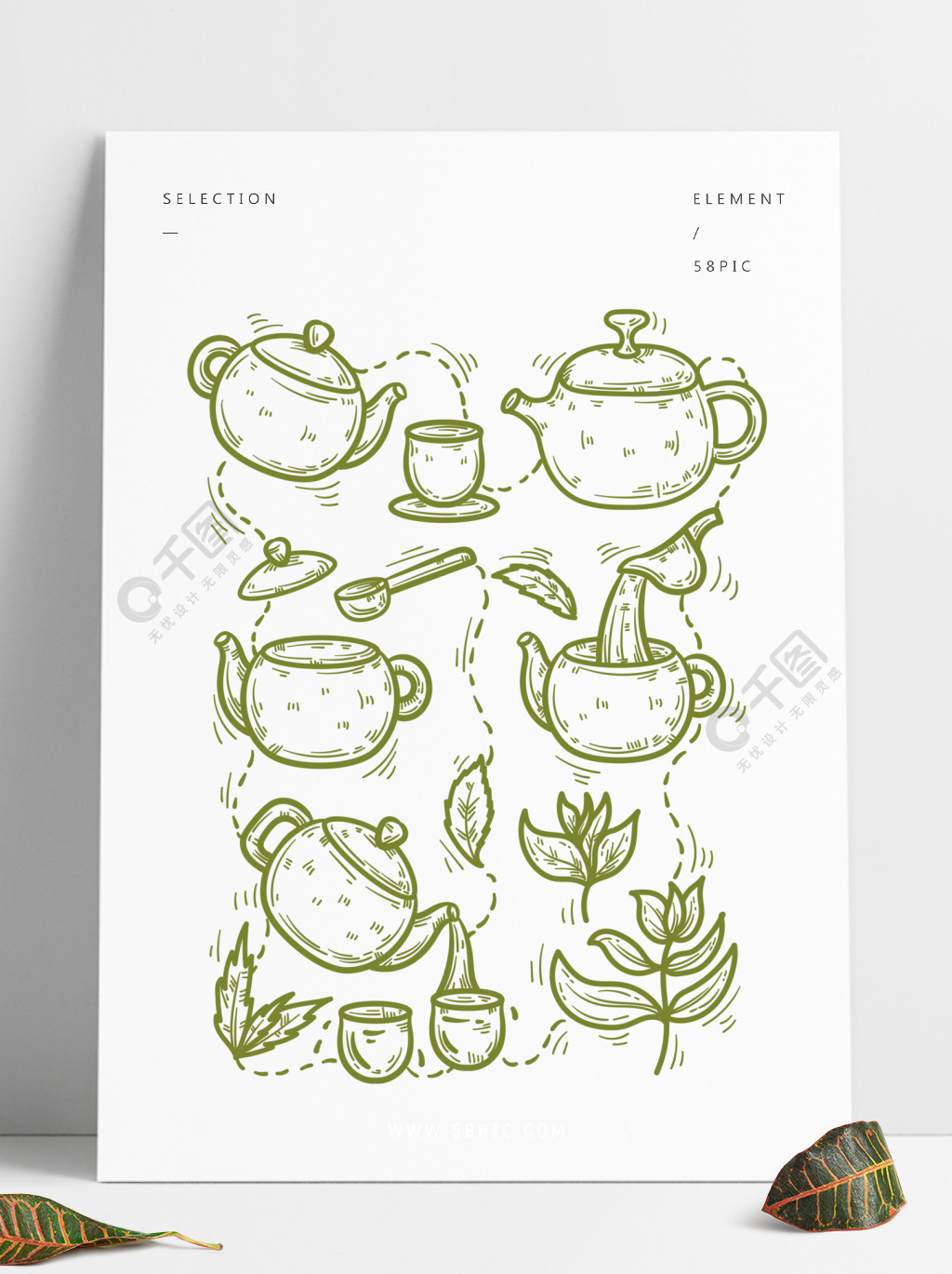 茶道茶艺手绘套图线稿装饰