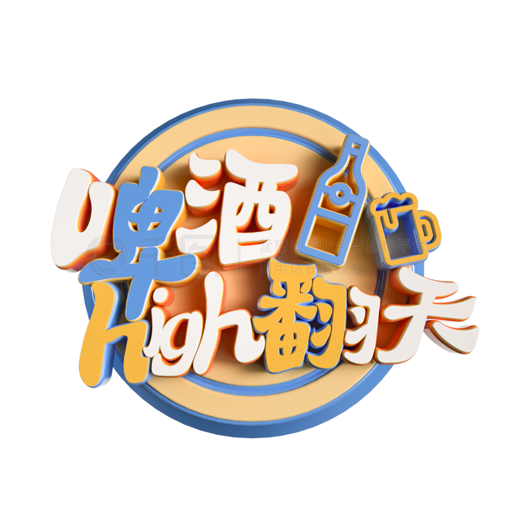 ơhigh