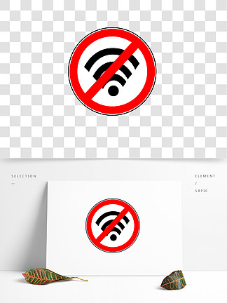 i>禁/i i>止/i i>使/i i>用/i>无线通信标志图片