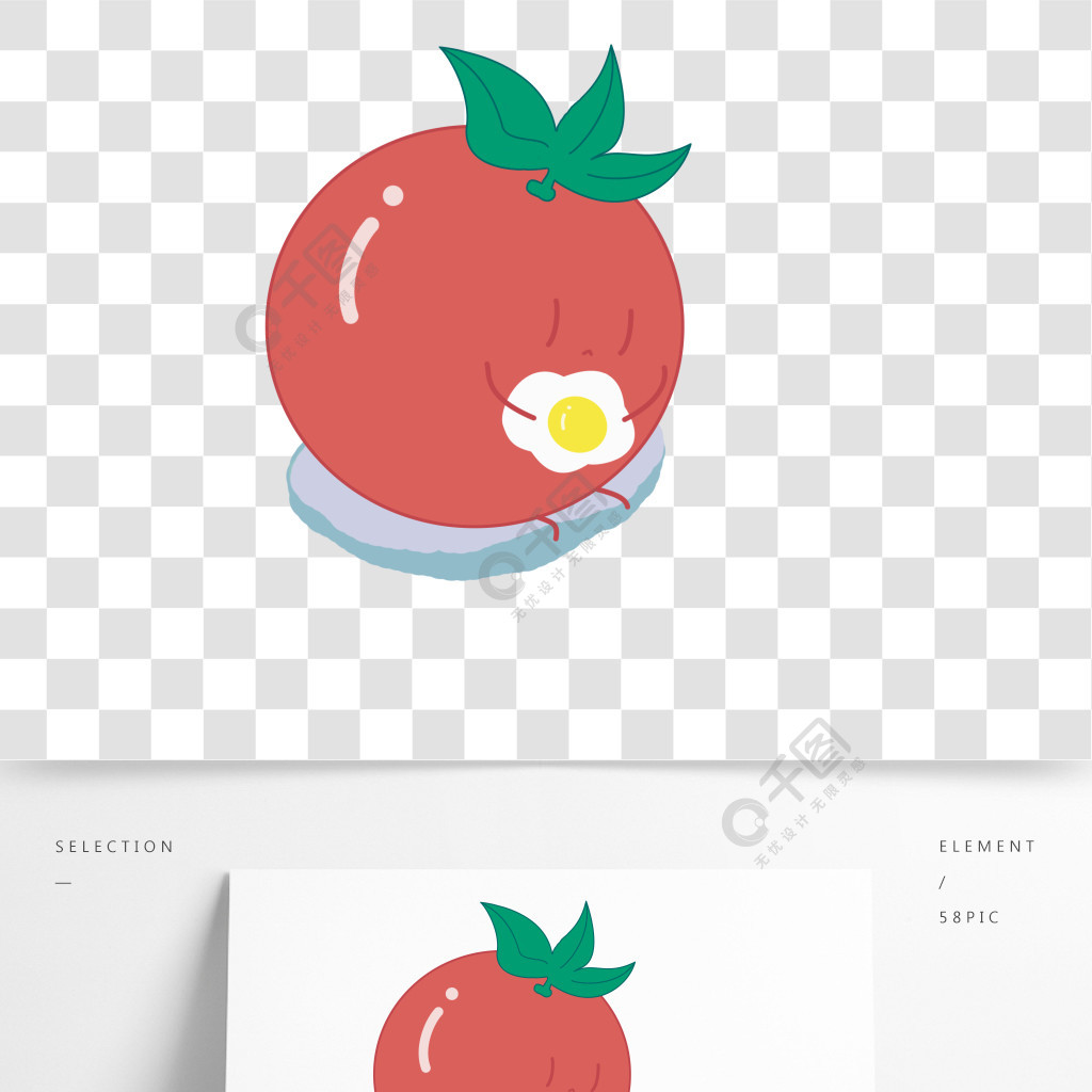 番茄鸡蛋卡通手绘