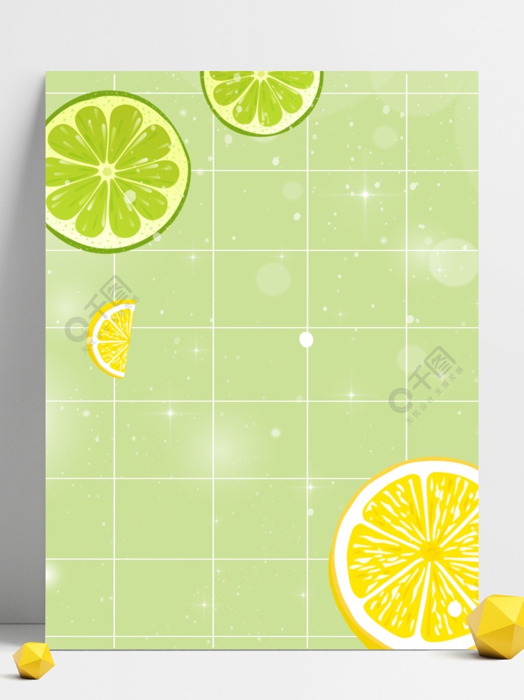 清新海报绿色青柠柠檬水果插画格子背景素材