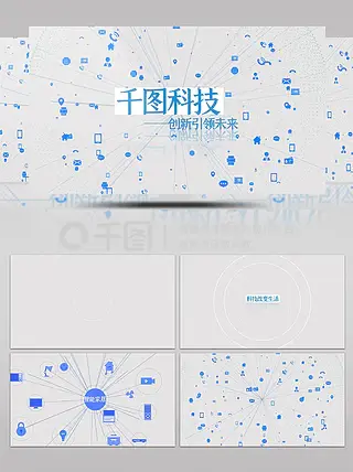 互联网科技点线连接AE模板
