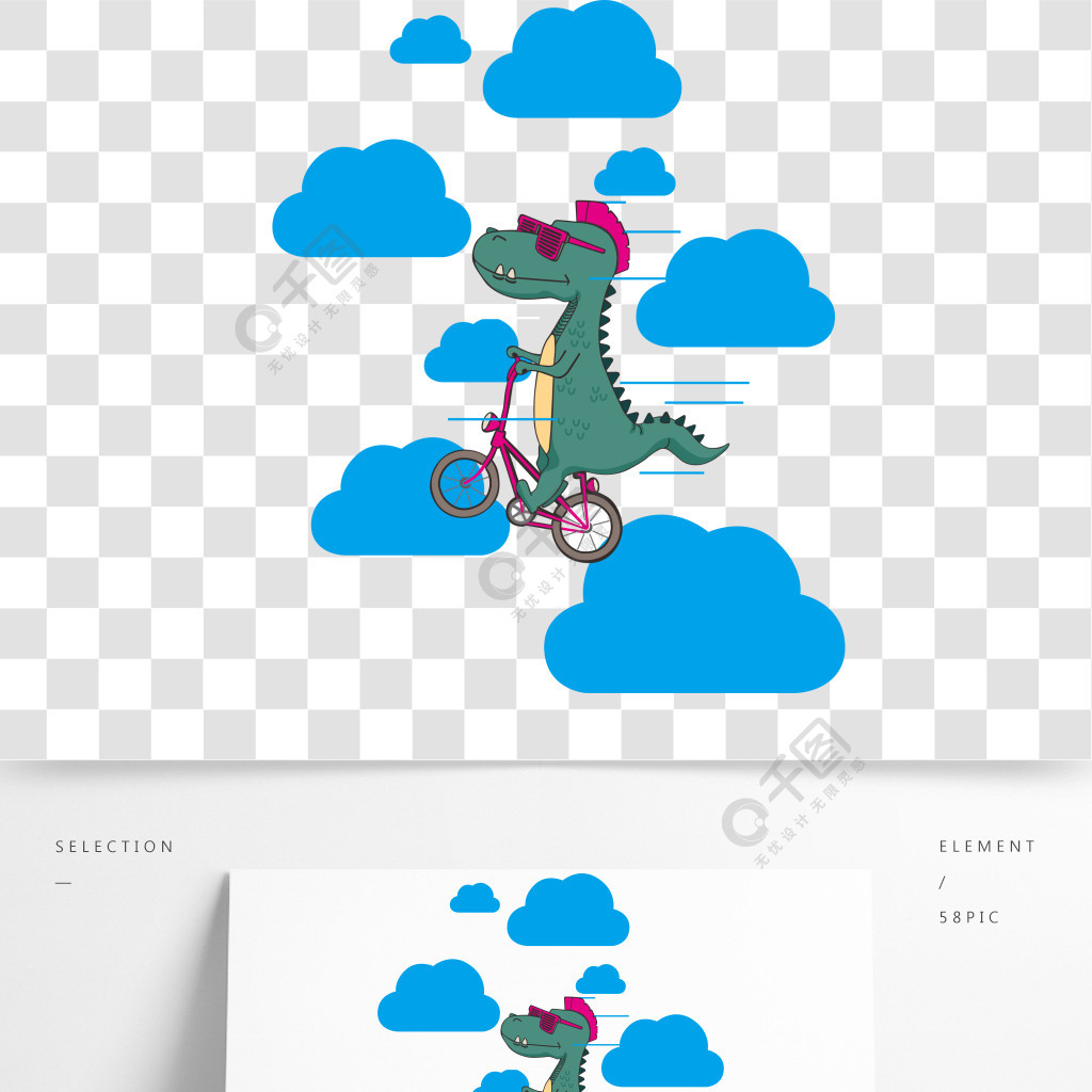 踩单车的恐龙达人云中穿梭动物1年前发布