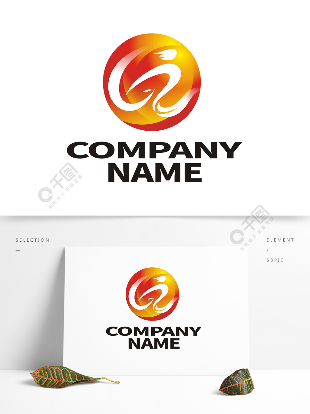 创意凤凰人形logo文化传媒公司标志设计1年前发布